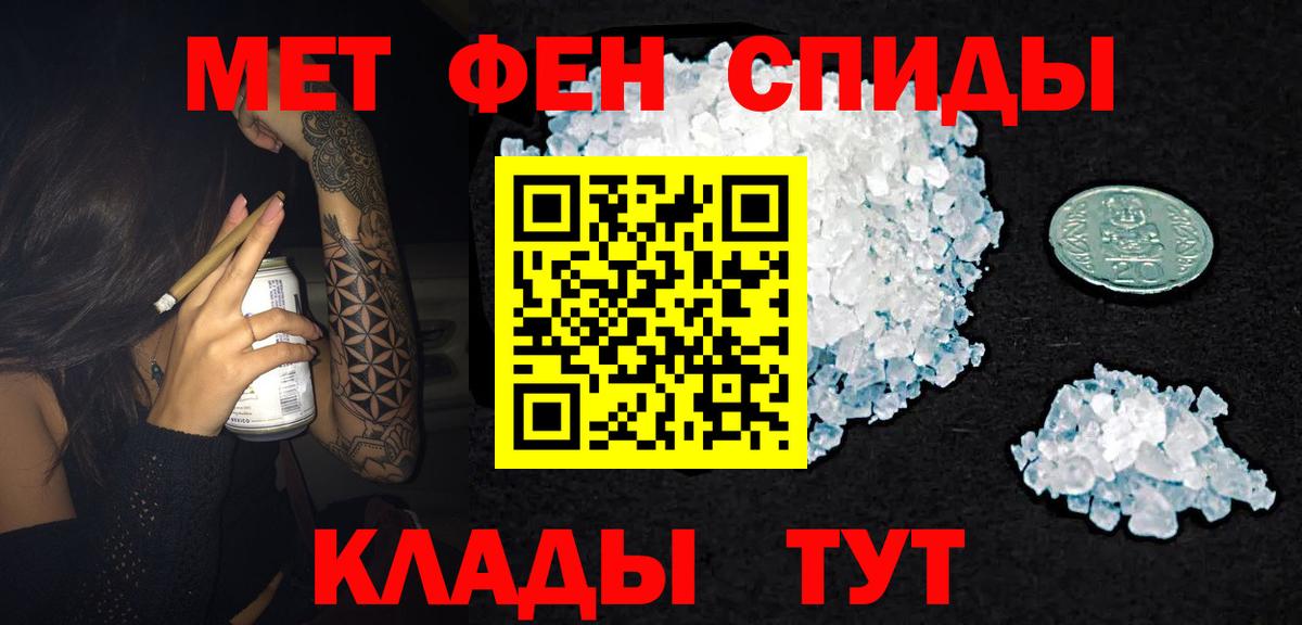 Евпатория  Амфетамин  Вход с VPN  Amphetamine 98% 
