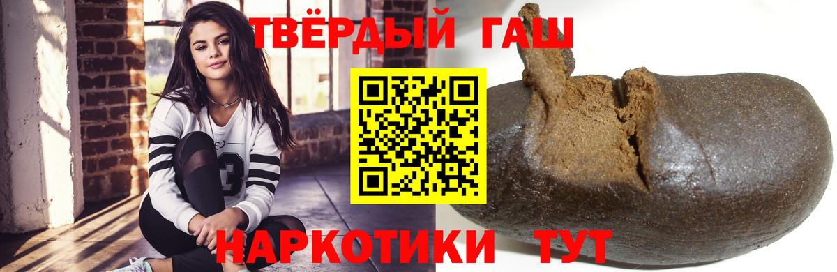 Евпатория  ГАШ  ГАШ хэш  Вход с VPN  ГАШИШ гашик 