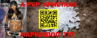 индика Ирбит