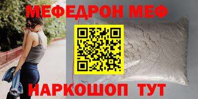 индика Ирбит
