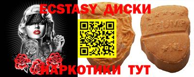 индика Ирбит