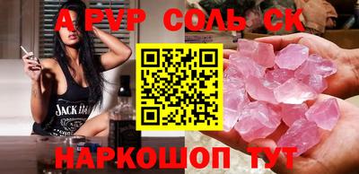 сатива Изобильный