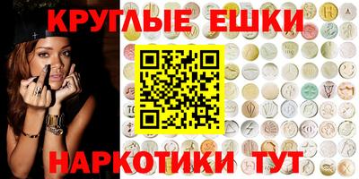 индика Ирбит