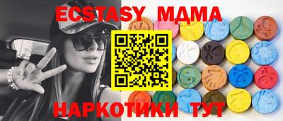 индика Ирбит