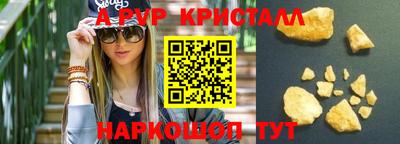 индика Ирбит