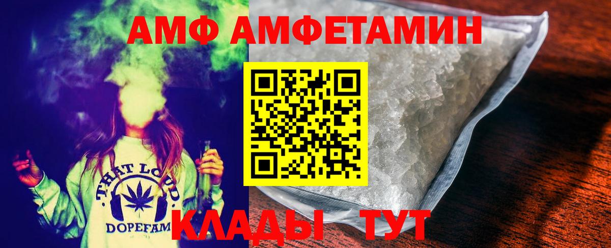 Первитин  Метамфетамин Декстрометамфетамин 99.9%  Вход с VPN  Евпатория 