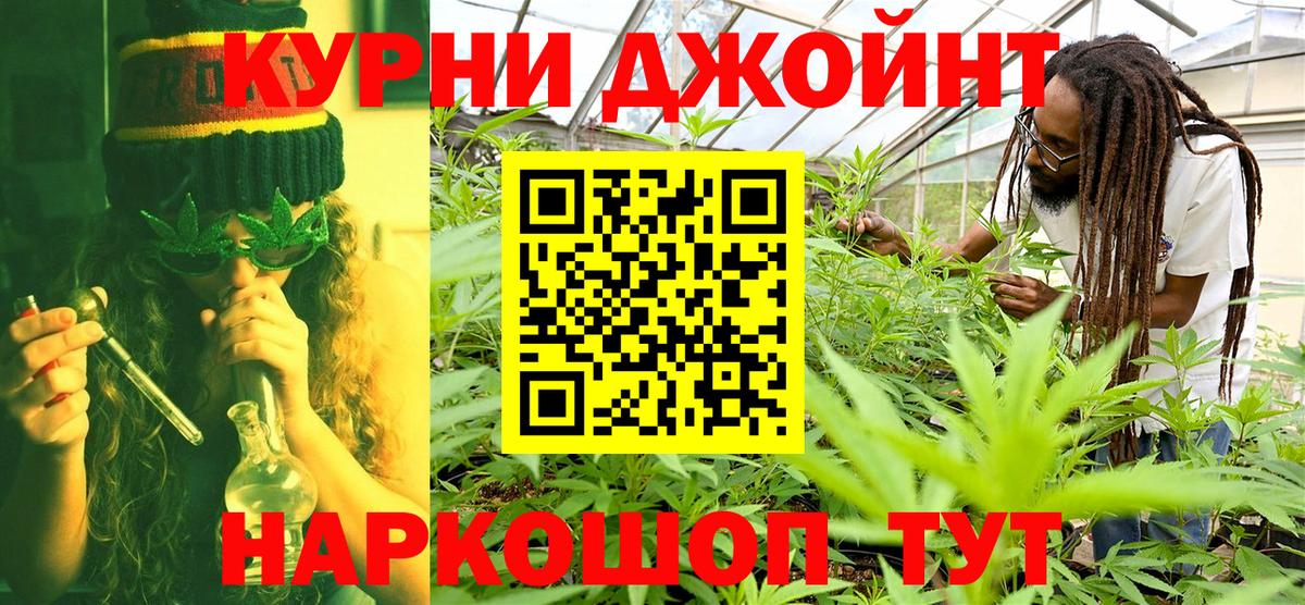 Евпатория  Конопля план  Бошки Шишки Amnesia  Бошки марихуана OG Kush  Бошки Шишки Bruce Banner  Вход с VPN 