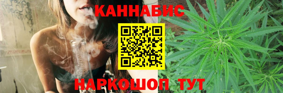 Каннабис ГИДРОПОН Евпатория